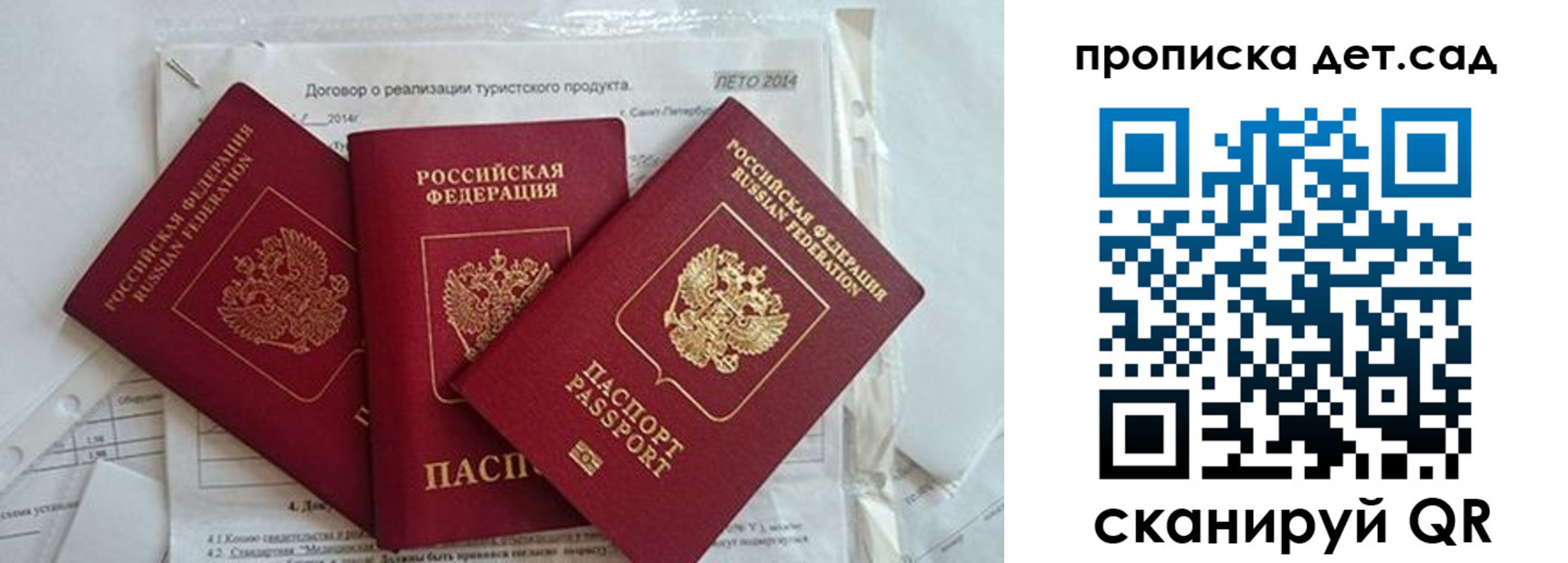 где прописаться в Алапаевске