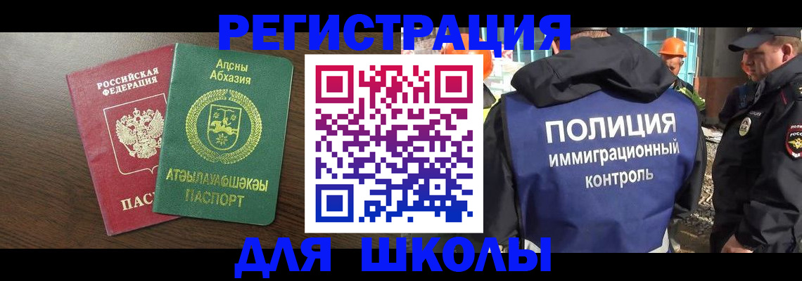 прописка от собственника в Алапаевске