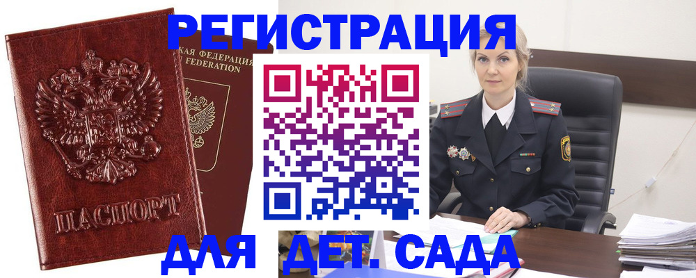 временная регистрация надежно в Алапаевске