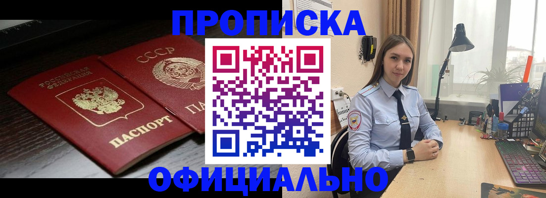 регистрация для дет. сада в Алапаевске