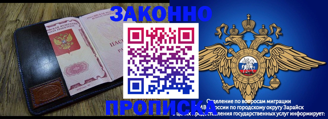 прописка в квартире в Алапаевске