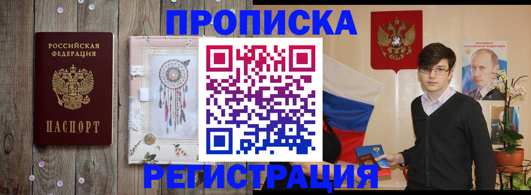 регистрация для школы в Алапаевске